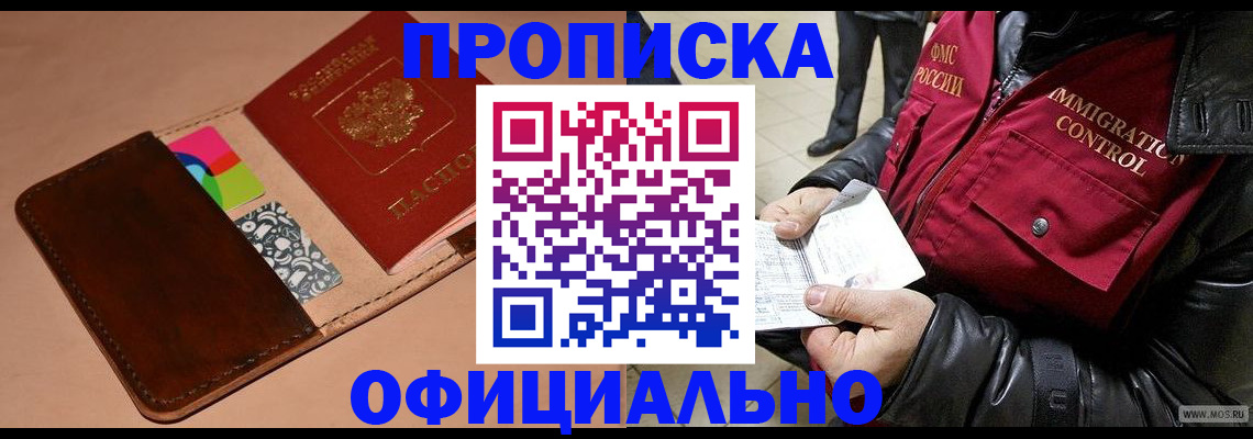 регистрация для школы в Ивдели